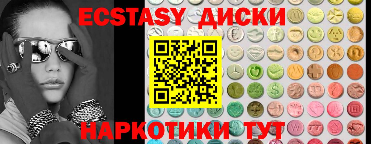 Экстази бентли  Вход с VPN  ЭКСТАЗИ  Полысаево 