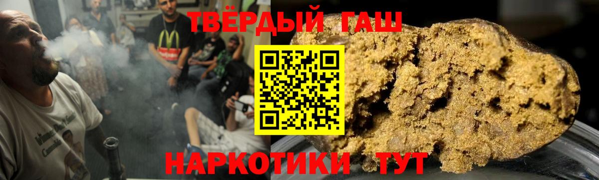 Гашиш AMNESIA HAZE  Вход с VPN  Гашиш убойный  ГАШИШ  сколько стоит  Полысаево 