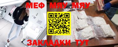 кокаин Бузулук