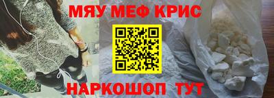 кокаин Бузулук