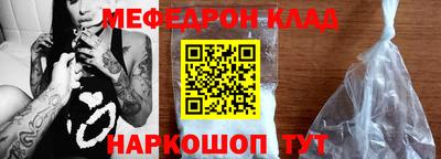 мет Будённовск