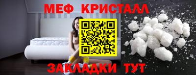 кокаин Бузулук