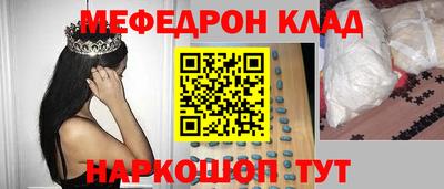альфа пвп VHQ Бугуруслан