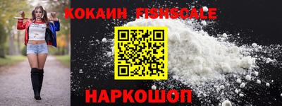 кокаин Бузулук