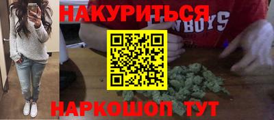 альфа пвп VHQ Бугуруслан