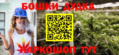 кокаин Бузулук