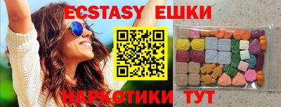 кокаин Бузулук