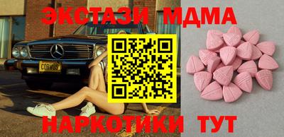 альфа пвп VHQ Бугуруслан