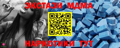 мет Будённовск