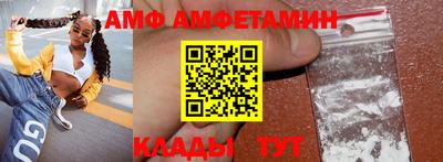 альфа пвп VHQ Бугуруслан
