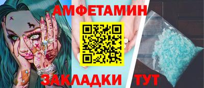 кокаин Бузулук