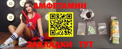 кокаин Бузулук