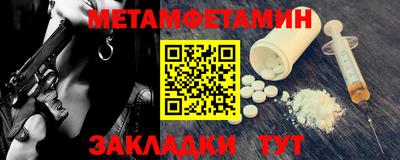 альфа пвп VHQ Бугуруслан