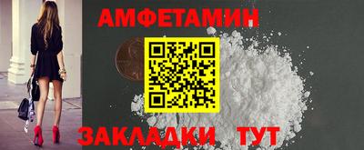 альфа пвп VHQ Бугуруслан