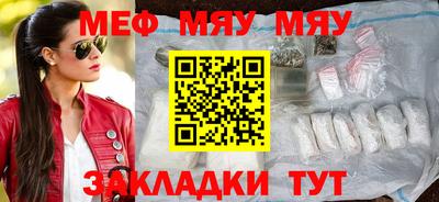 альфа пвп VHQ Бугуруслан
