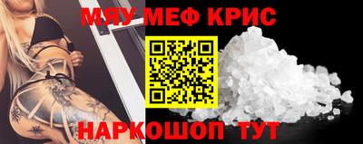 кокаин Бузулук