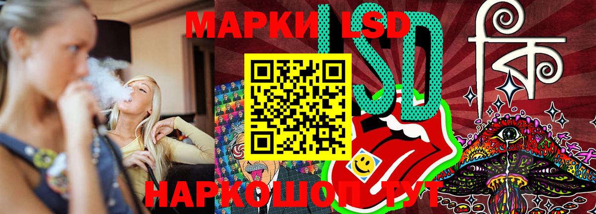 Марки 25I-NBOMe 1,5мг Полысаево
