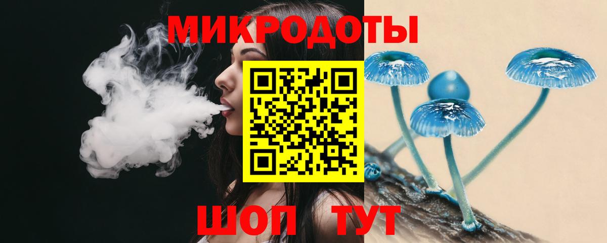 Псилоцибиновые грибы Magic Shrooms Полысаево